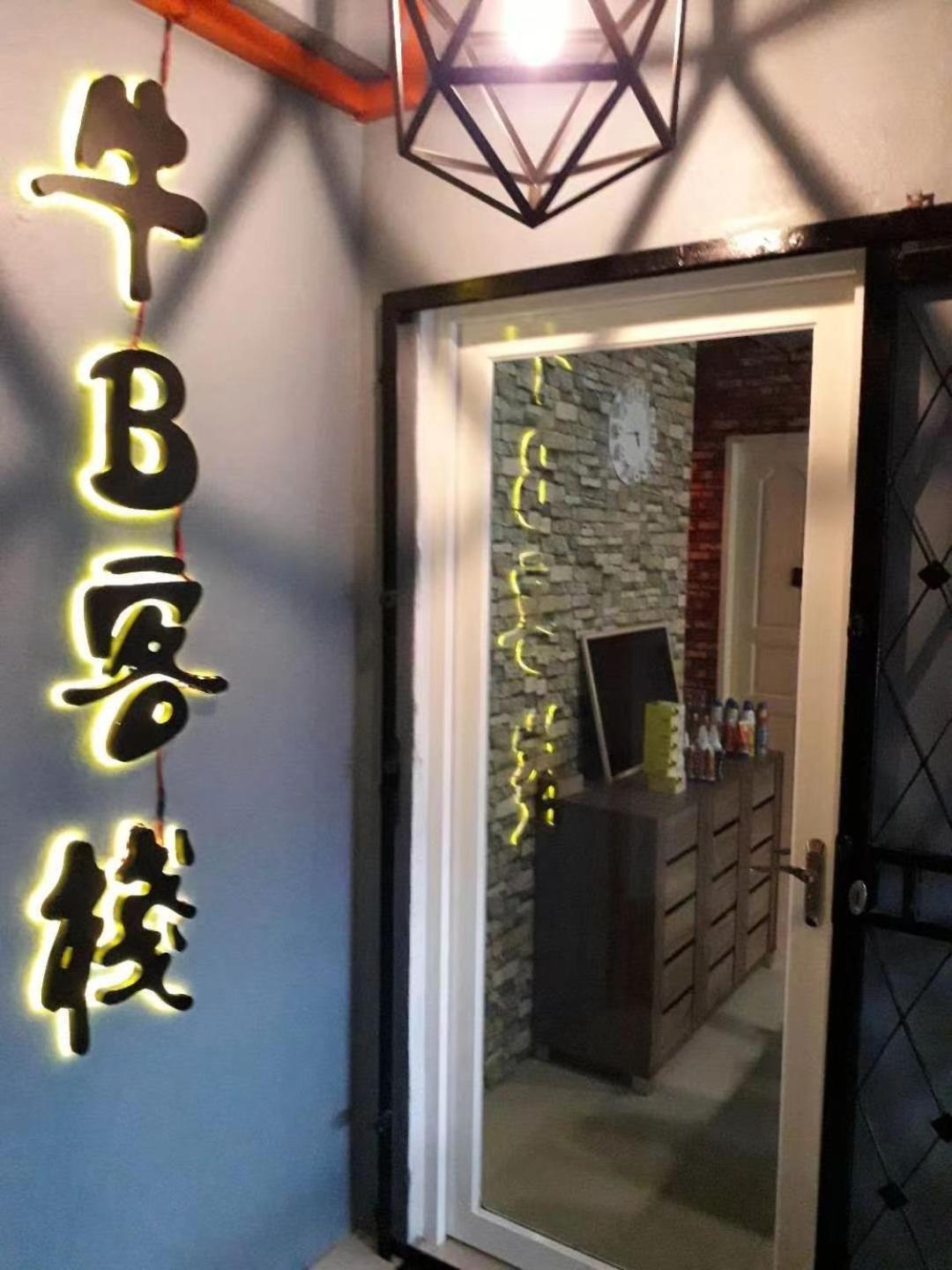 Cow B Homestay Semporna Exterior photo